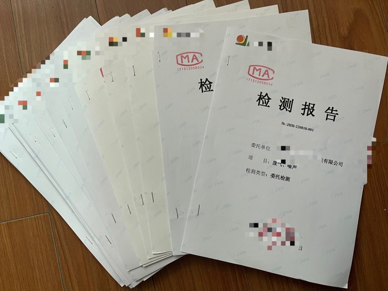 環(huán)境檢測、環(huán)?？⒐を炇?>
            <div   id=