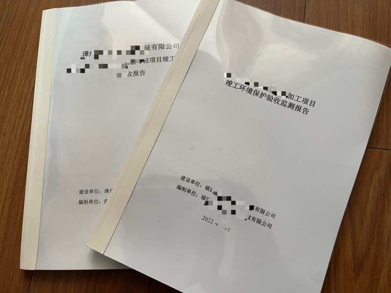 環(huán)境檢測、環(huán)?？⒐を炇?>
            <div   id=